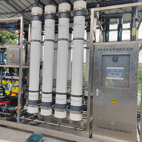 Ultrafiltration Systems 2 Ultrafiltration Systems