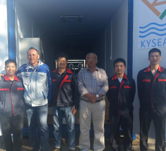 About 2 industrial water treatment engineers a